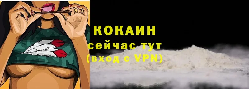 Где купить наркоту Старая Купавна ГАШ  Alpha PVP  Галлюциногенные грибы  Мефедрон 